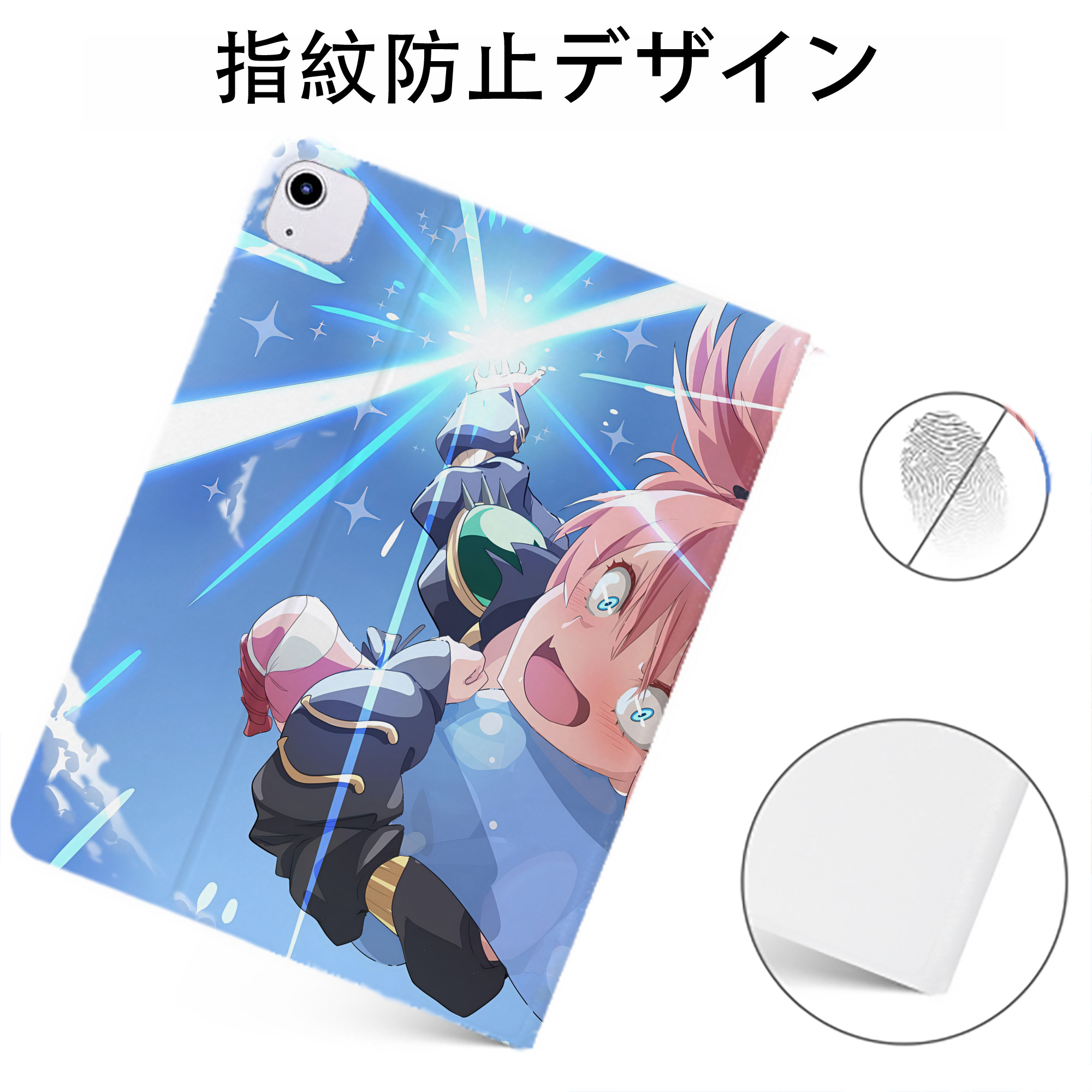 （画像用） 転スラ Regarding Reincarnated to Slime IPadケース ペンホルダー付き ブックスタイルデザイン